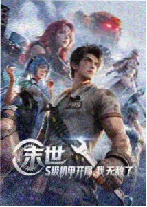 通往天国的倒计时剧场版画面整理